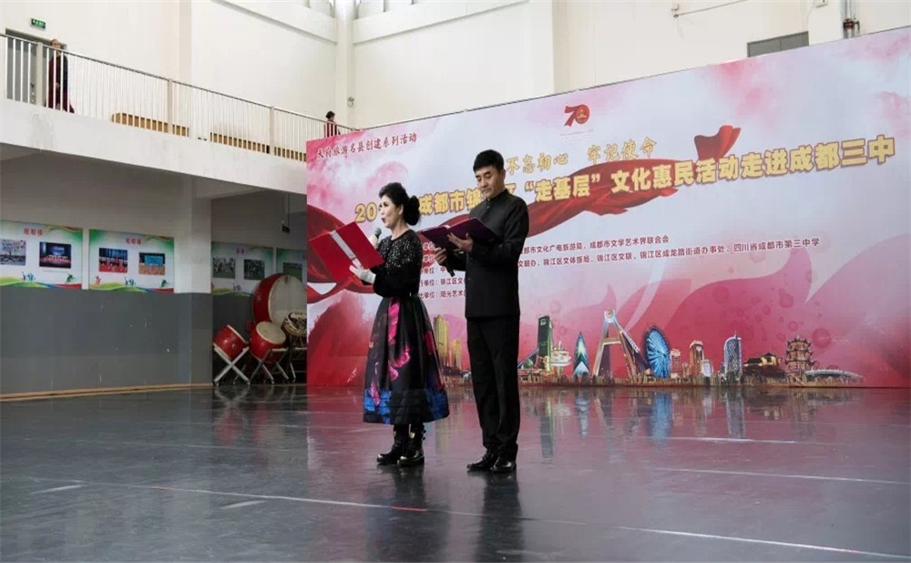 2020年成都市第三中學(xué)計(jì)劃招多少人？