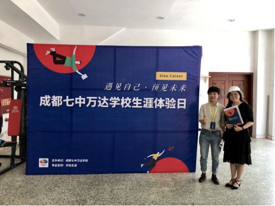 成都七中萬達學(xué)校的宿舍怎么樣？
