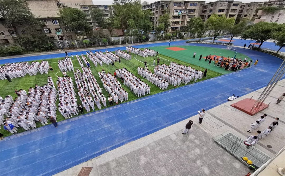 成都市田家炳中學(xué)