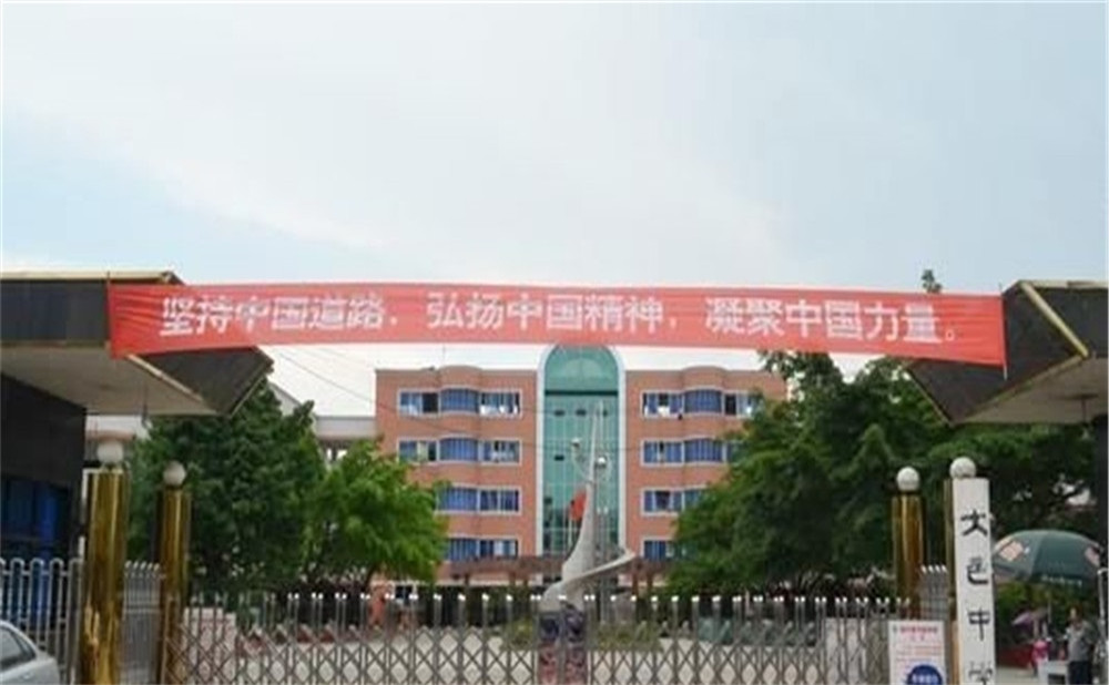 大邑中學(xué)2020年的招生標(biāo)準(zhǔn)是什么？