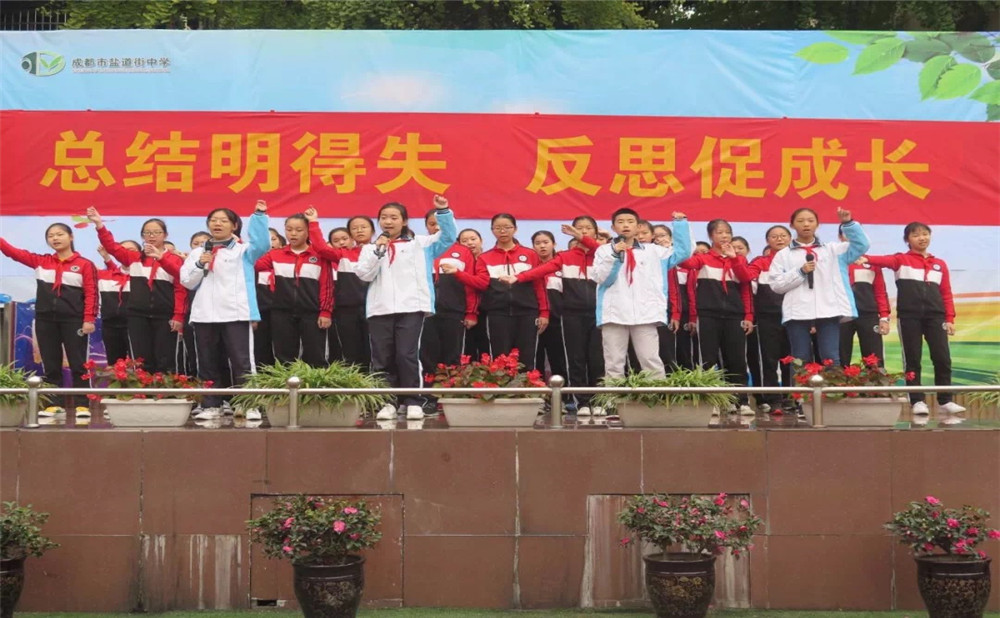 成都市鹽道街中學宿舍怎么樣？