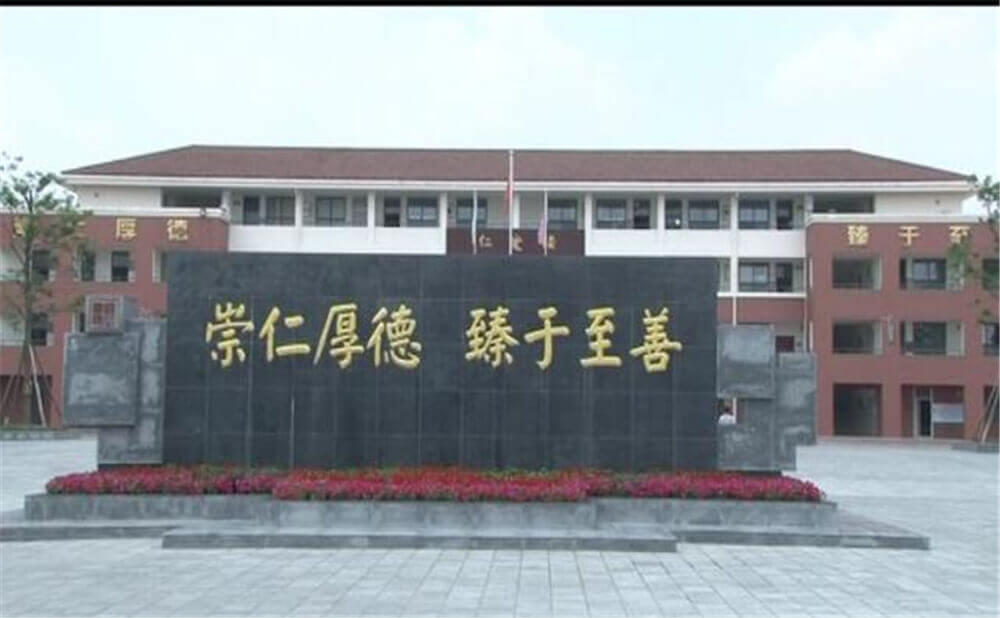 邛崍一中2020年招生標(biāo)準(zhǔn)在哪兒看？