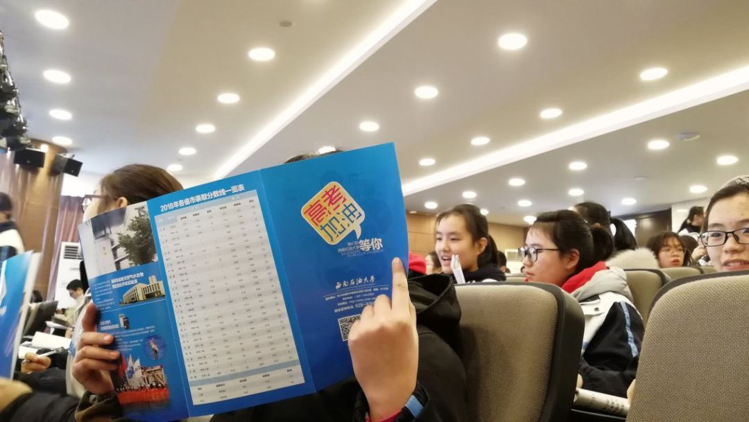 成都鐵路中學(xué)的宿舍怎么樣？