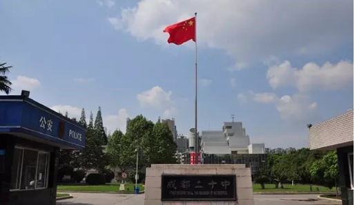 成都二十中的錄取分?jǐn)?shù)線是多少？