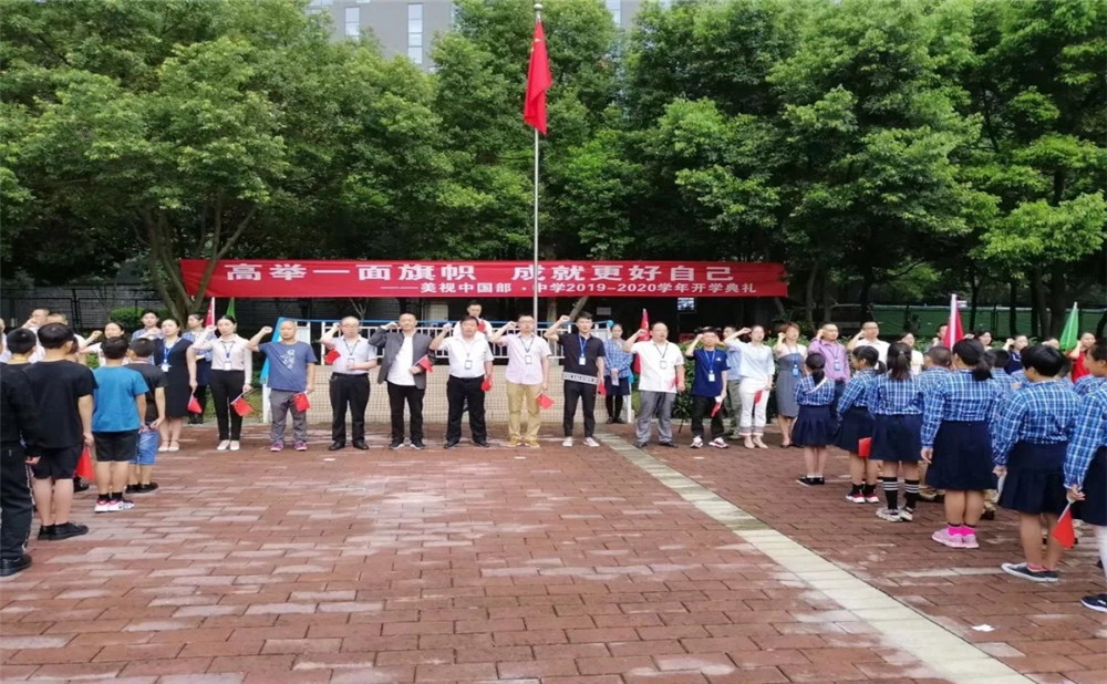 成都美視國際學校一年學費是多少？