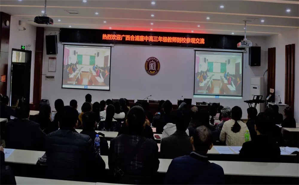 中和中學宿舍怎么樣？