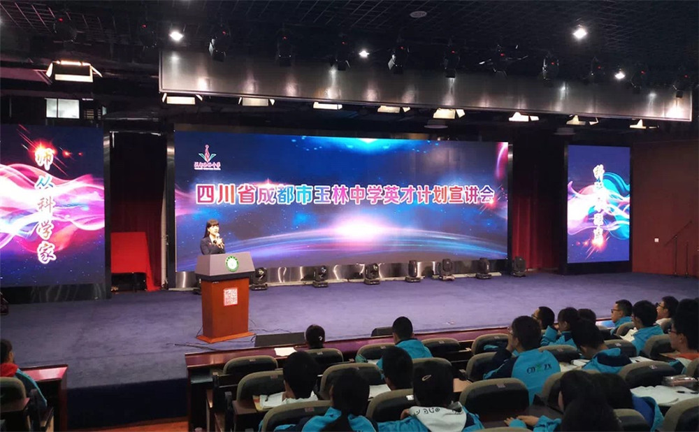 成都玉林中學(xué)宿舍怎么樣？