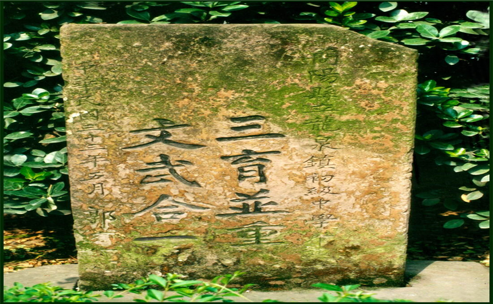 成都市龍泉中學(xué)的錄取分數(shù)是多少？