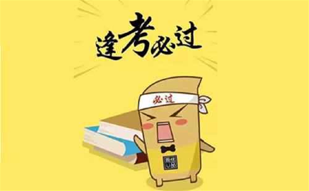 2020年成都十一中計(jì)劃招多少人？