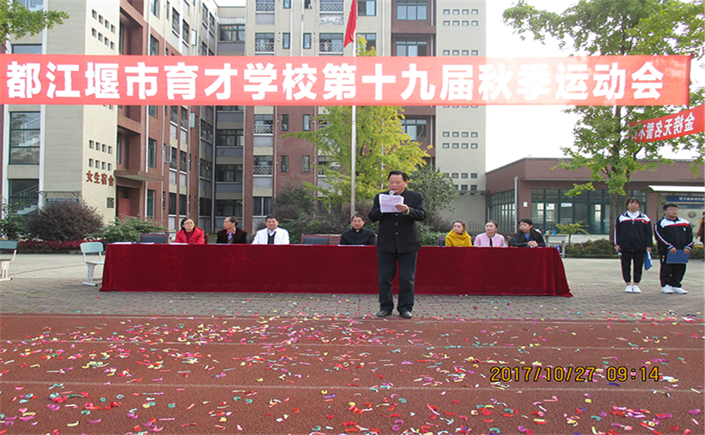 育才學(xué)校錄取分?jǐn)?shù)是多少？