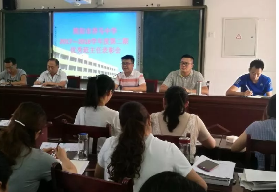 2020年養(yǎng)馬中學計劃招多少人？