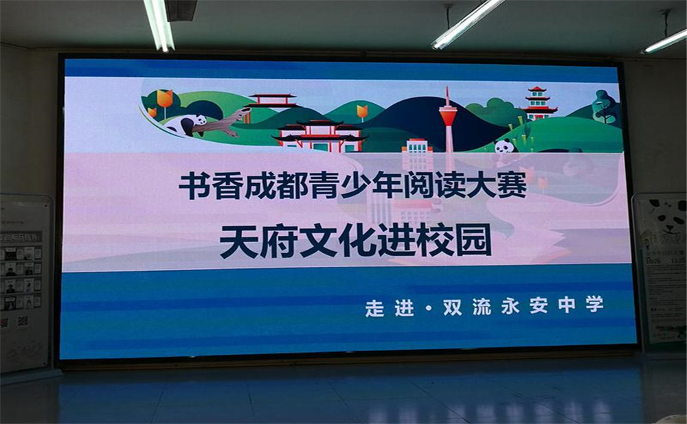 永安中學的本科升學率高不高？