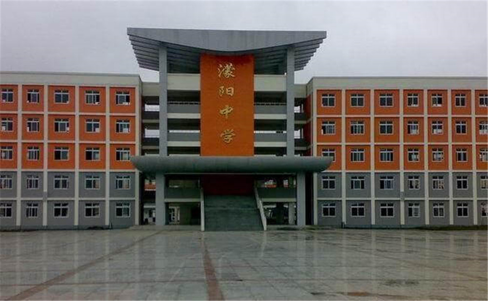 濛陽中學(xué)的錄取分?jǐn)?shù)是多少？
