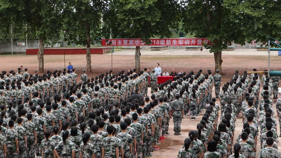 賈家中學的錄取分數(shù)線是多少？