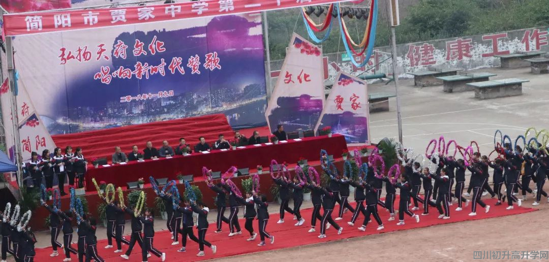 賈家中學的本科升學率是多少？