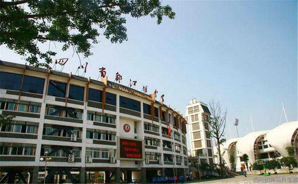 都江堰中學宿舍怎么樣？