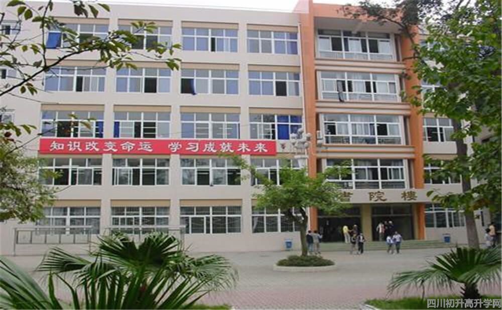 新都二中的住宿怎么樣？