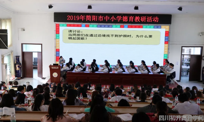 2020年陽安中學(xué)計(jì)劃招多少人？"image.png"
