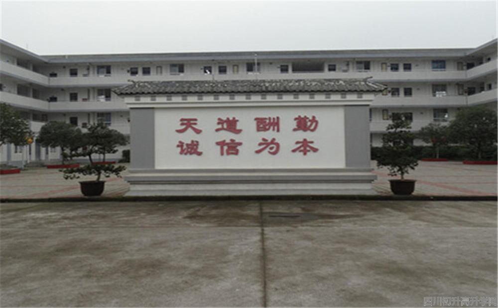 壽安中學(xué)高中一年的學(xué)費(fèi)是多少？