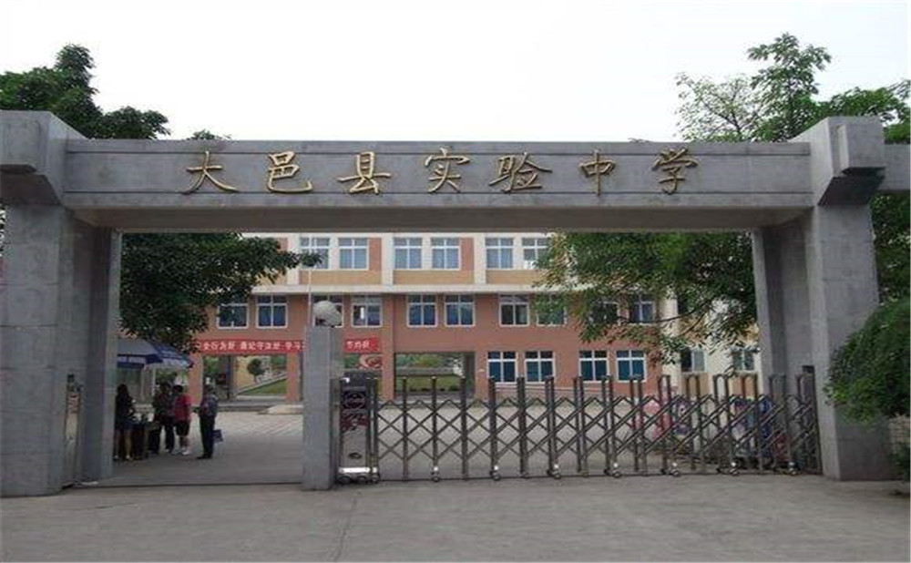 大邑縣實(shí)驗(yàn)中學(xué)的宿舍怎么樣？