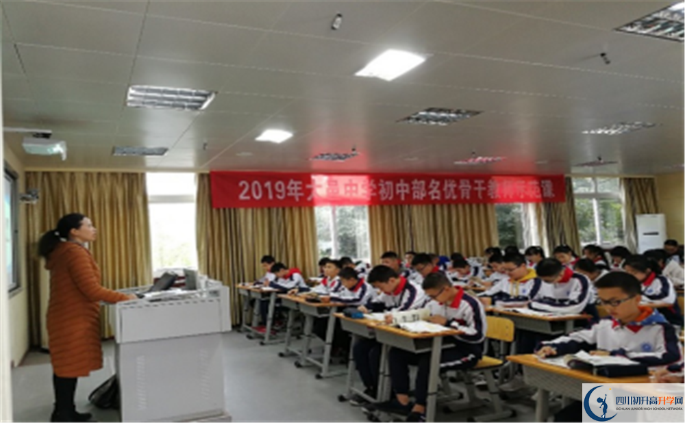 大邑中學(xué)高中一年的學(xué)費(fèi)是多少？