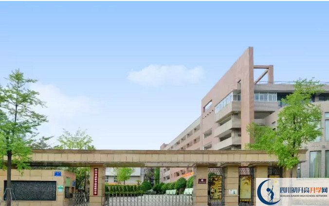 成都市鹽道街中學(xué)高中本部的錄取分數(shù)是多少？