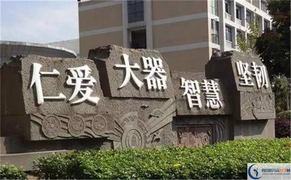 成都樹德協(xié)進中學高中本部的錄取分數(shù)是多少？