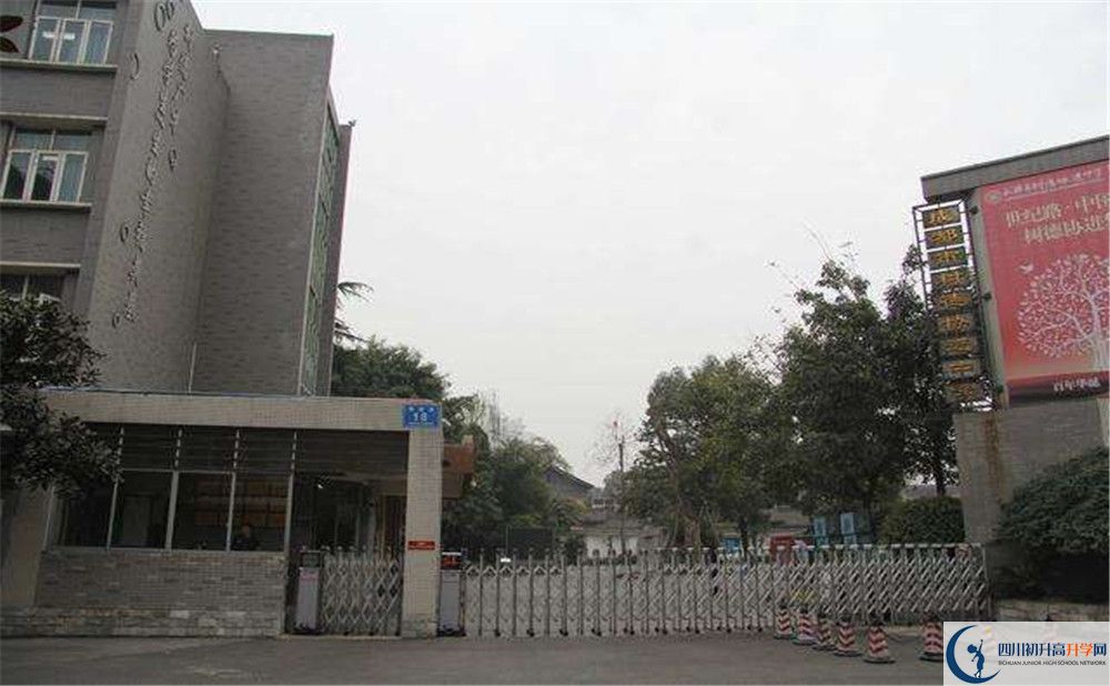 2020年成都樹(shù)德協(xié)進(jìn)中學(xué)報(bào)名的條件是什么？