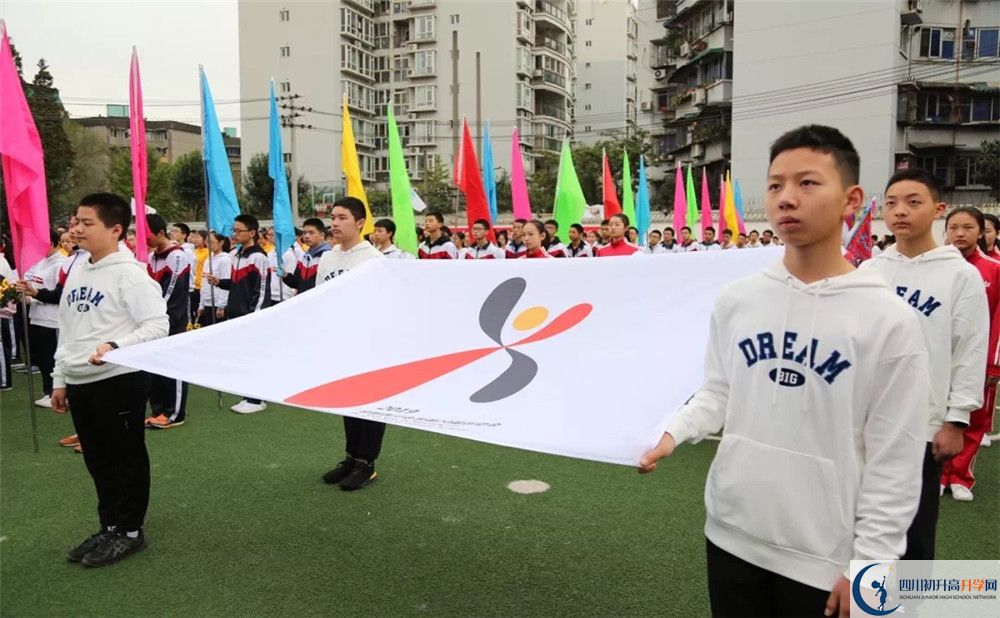 2020年成都西川中學的報名條件是什么？