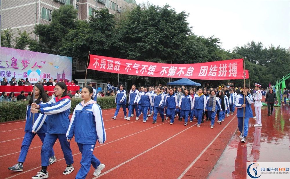 2020年成都石室佳興外國語學校報名條件是什么？