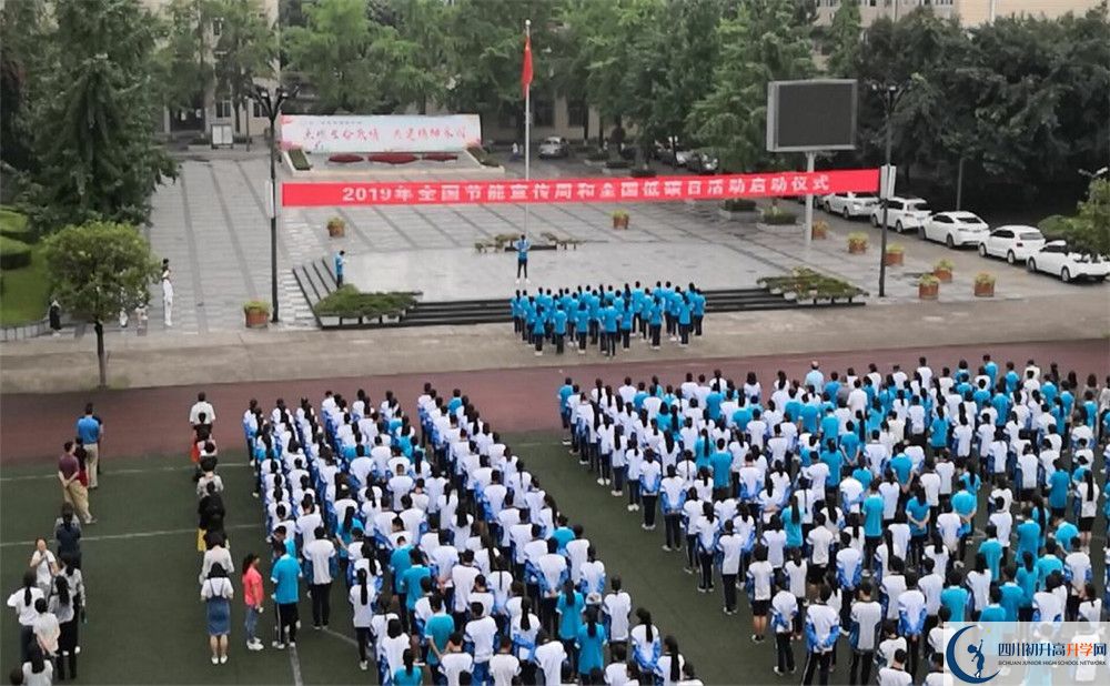 成都西藏中學(xué)實(shí)驗(yàn)班怎么樣？
