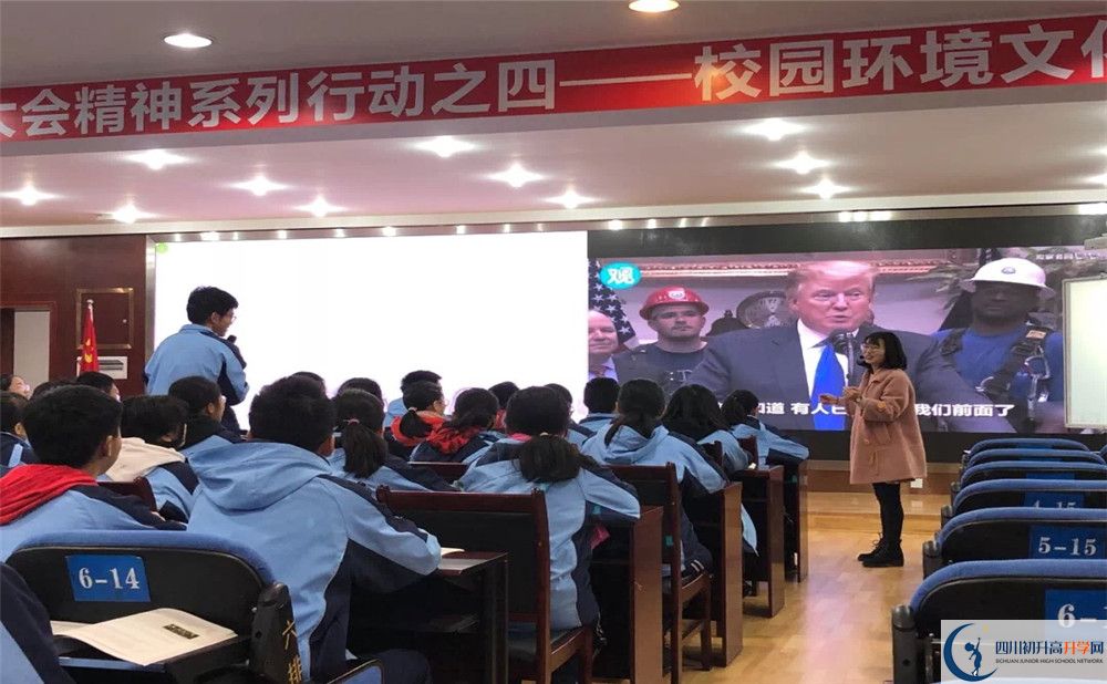 2020年成都市西北中學(xué)的報(bào)名條件是什么？