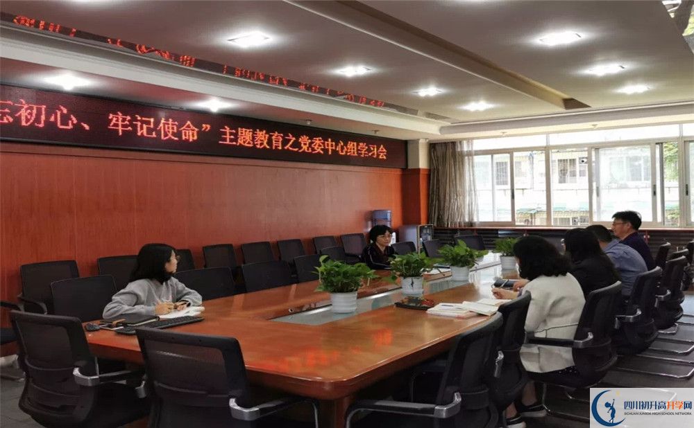 成都市西北中學(xué)初升高的學(xué)費(fèi)是多少？