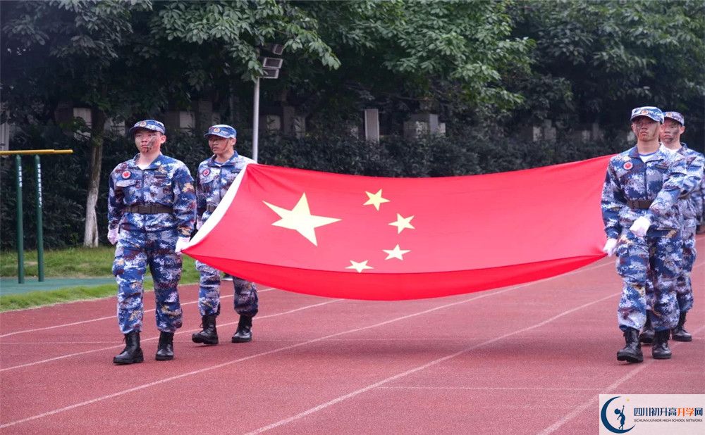 成都十二中初升高的學(xué)費(fèi)是多少？