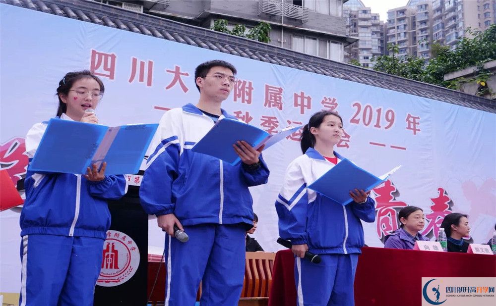 成都十二中高中部的錄取分數(shù)是多少？