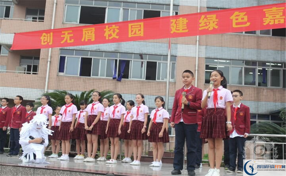 2020年成都嘉祥外國(guó)語(yǔ)學(xué)校初升高的學(xué)費(fèi)是多少？
