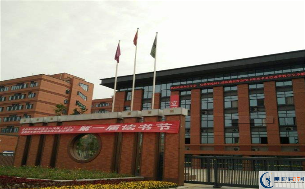 2020成都實(shí)外新都五龍山學(xué)校的升學(xué)率有多少？