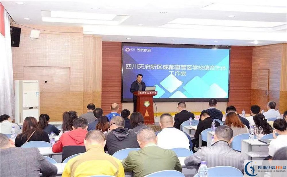 2020年成都市太平中學(xué)初升高的學(xué)費是多少？