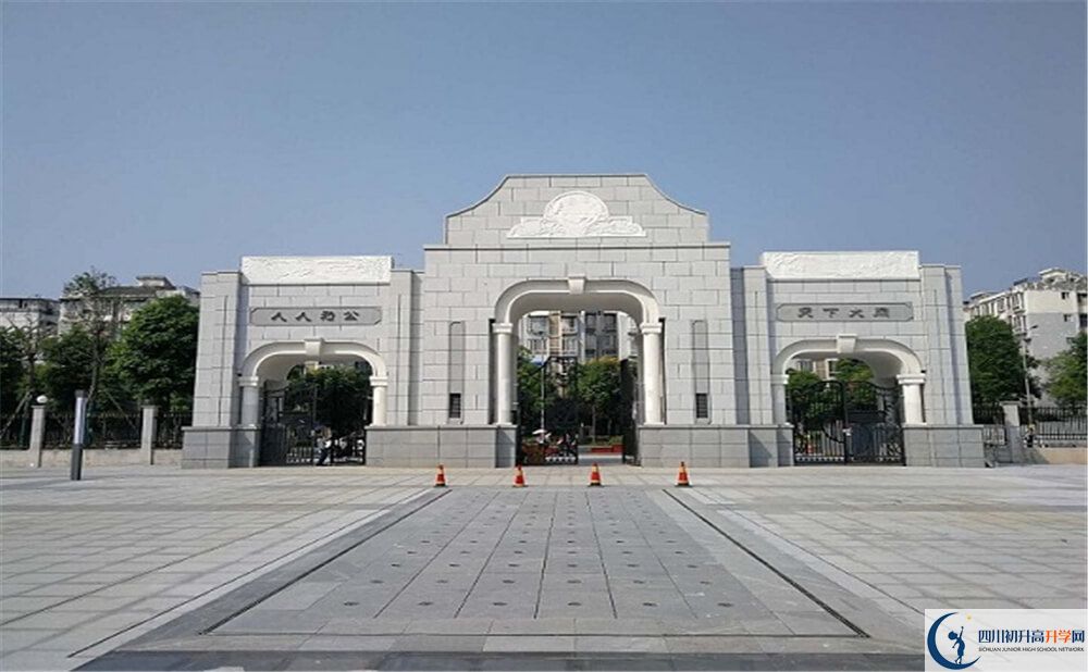 2020年成都二十中報(bào)名條件是什么？