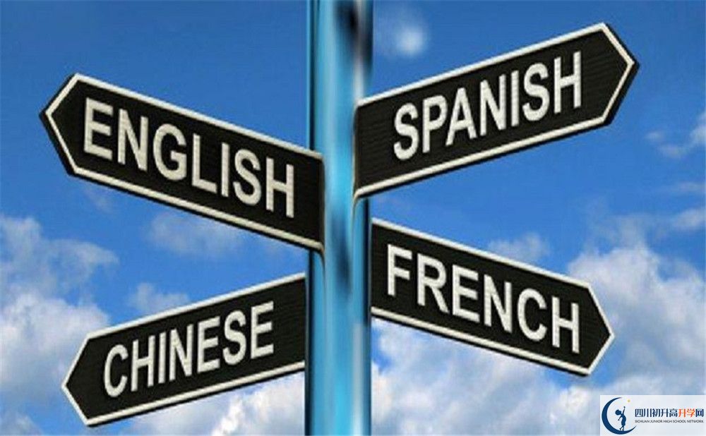 成都綿實外國語學(xué)校高中一年的學(xué)費是多少？