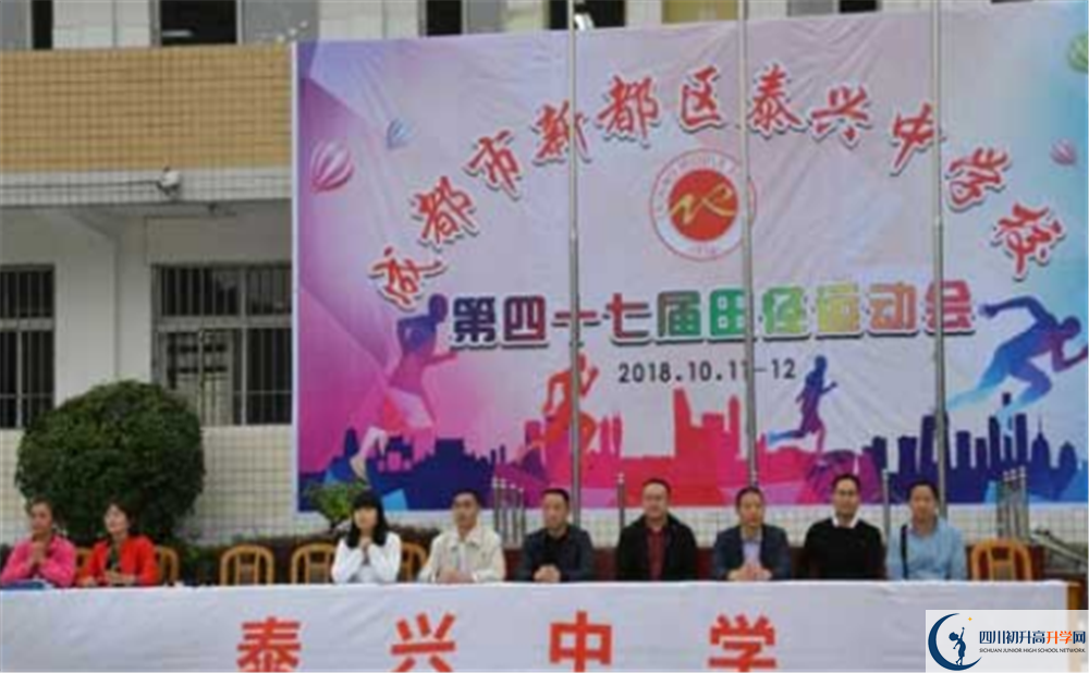 泰興中學(xué)高中本部的錄取分?jǐn)?shù)是多少？