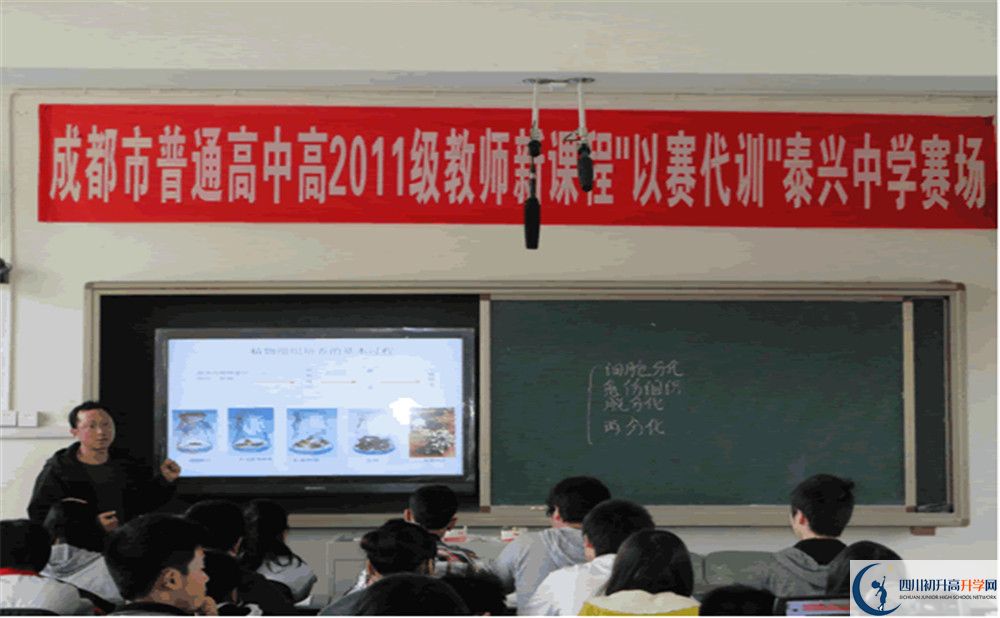 2020泰興中學(xué)的升學(xué)率有多少？