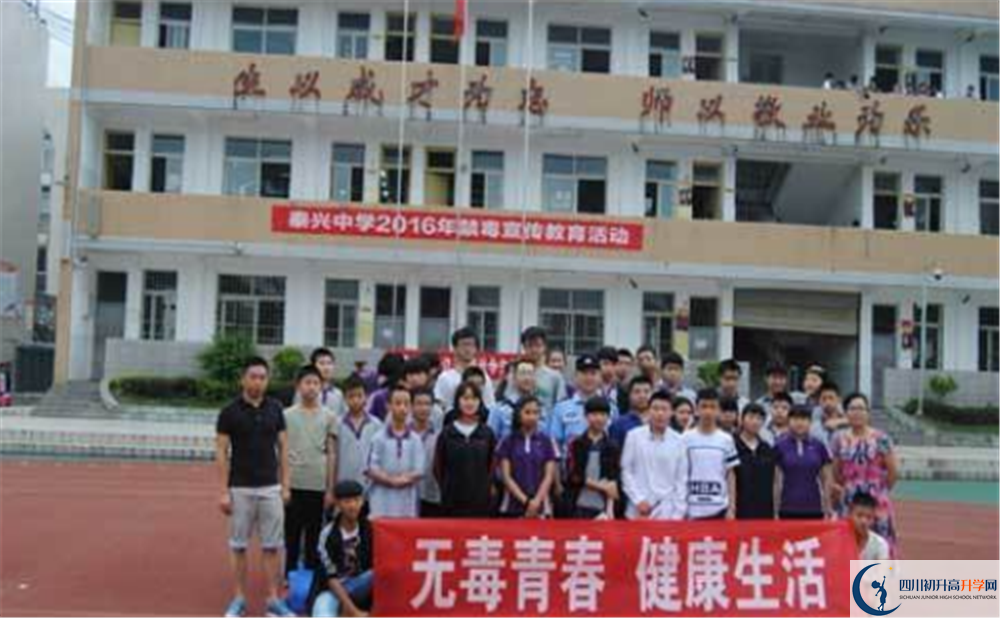2020年泰興中學(xué)報名的條件是什么？