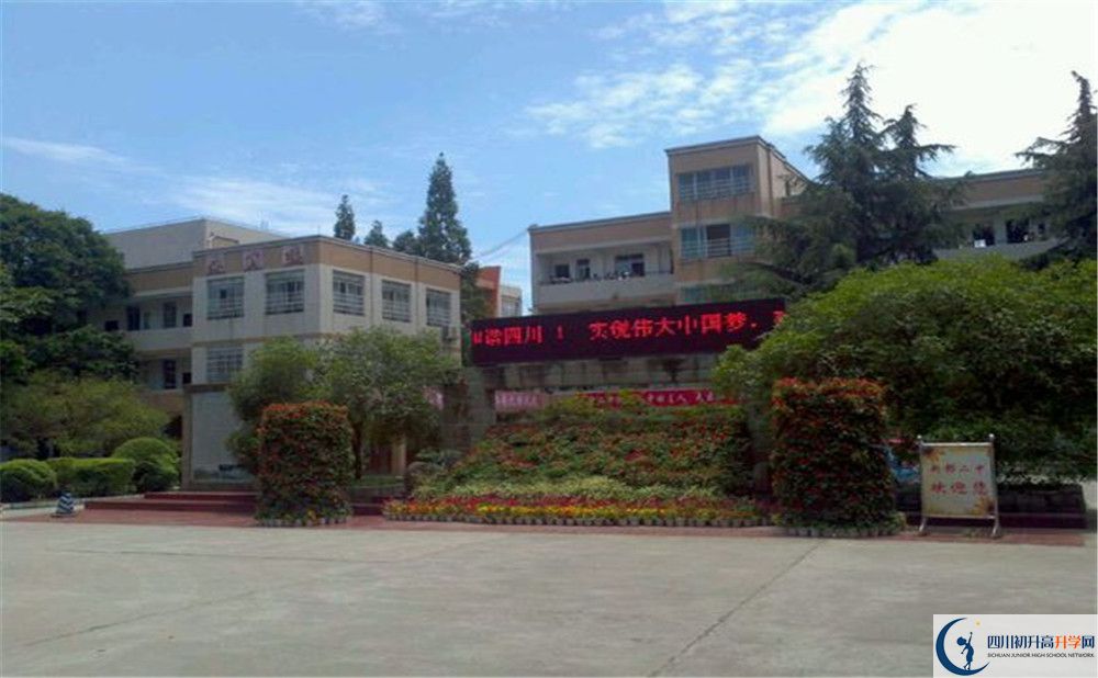 2020新都二中的升學(xué)率有多少？