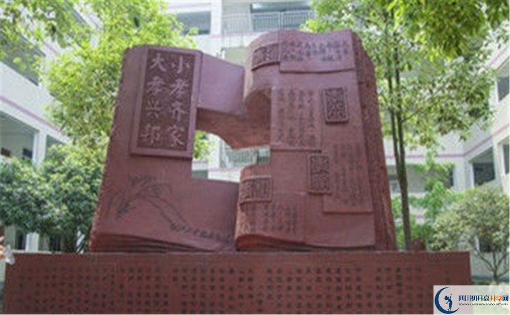 溫江二中的實(shí)驗(yàn)班怎么樣？