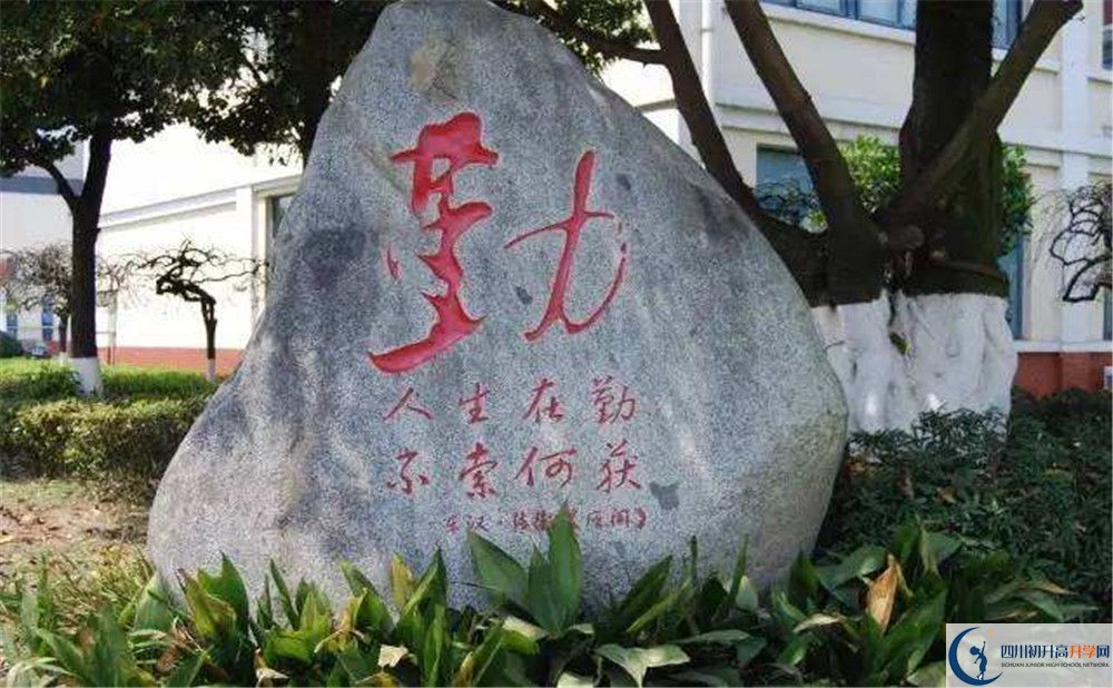 2020敖平中學初升高的學費是多少？