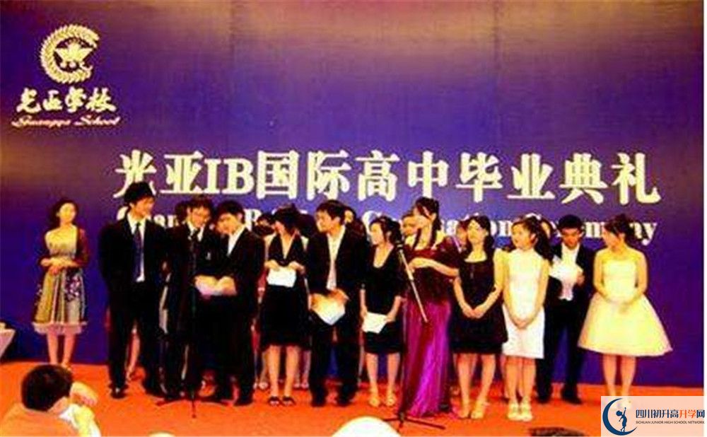 光亞學(xué)校高中部錄取分?jǐn)?shù)是多少？