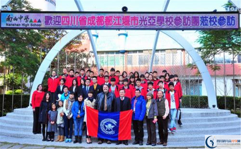 2020年光亞學(xué)校初升高學(xué)費(fèi)是多少？