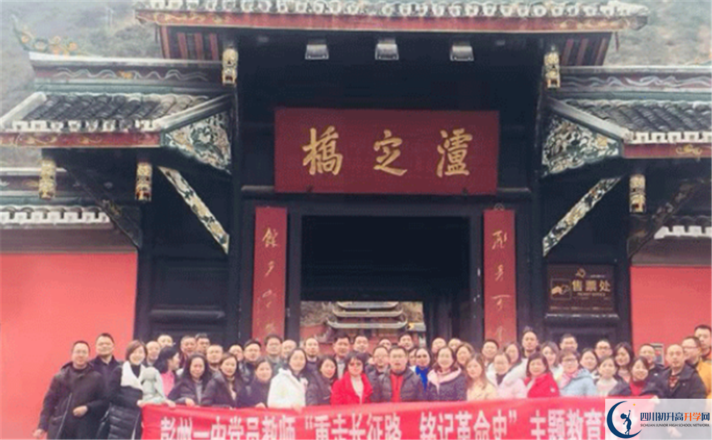 2020彭州一中的升學(xué)率有多少？