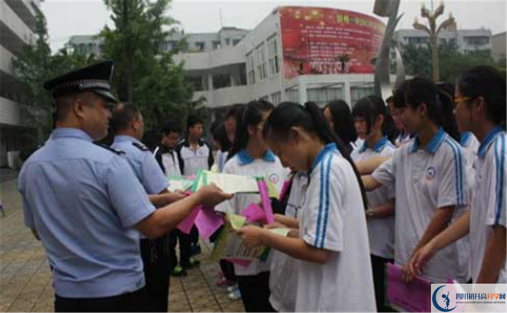2020年彭州一中報(bào)名的條件是什么？